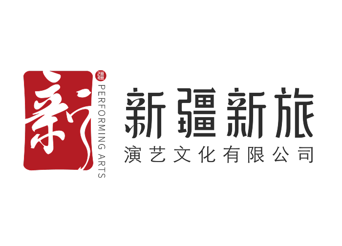 Xinjiang Performing Arts and Culture Co., Ltd.